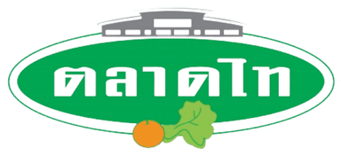 ตลาดไท / Talaad Thai